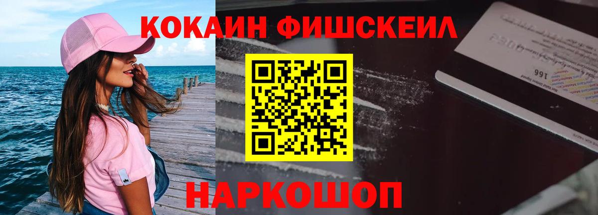 COCAIN Эквадор Медногорск