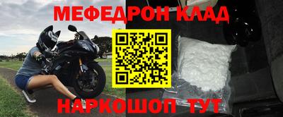первитин Заволжье