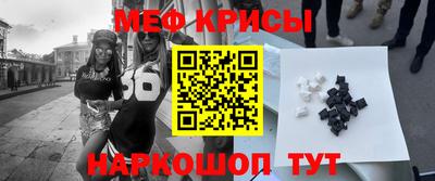 первитин Заволжье