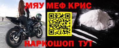 первитин Заволжье
