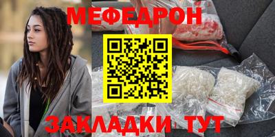 крисы Заводоуковск