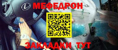 крисы Заводоуковск