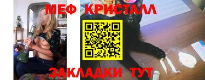 крисы Заводоуковск