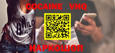первитин Заволжье