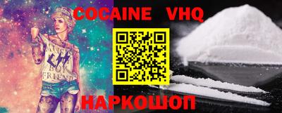 первитин Заволжье