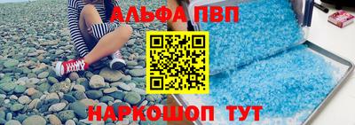 первитин Заволжье