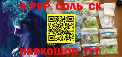 крисы Заводоуковск