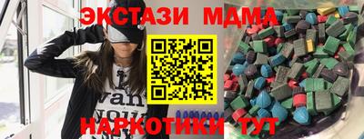 первитин Заволжье