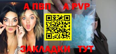 первитин Заволжье