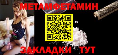 первитин Заволжье