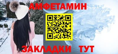 первитин Заволжье