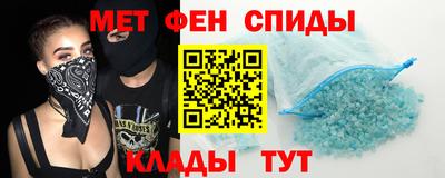 первитин Заволжье