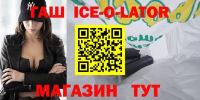 крисы Заводоуковск