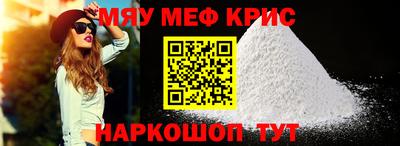 крисы Заводоуковск