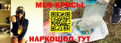 крисы Заводоуковск