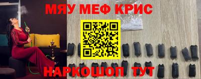 первитин Заволжье