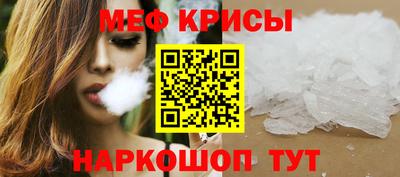 крисы Заводоуковск