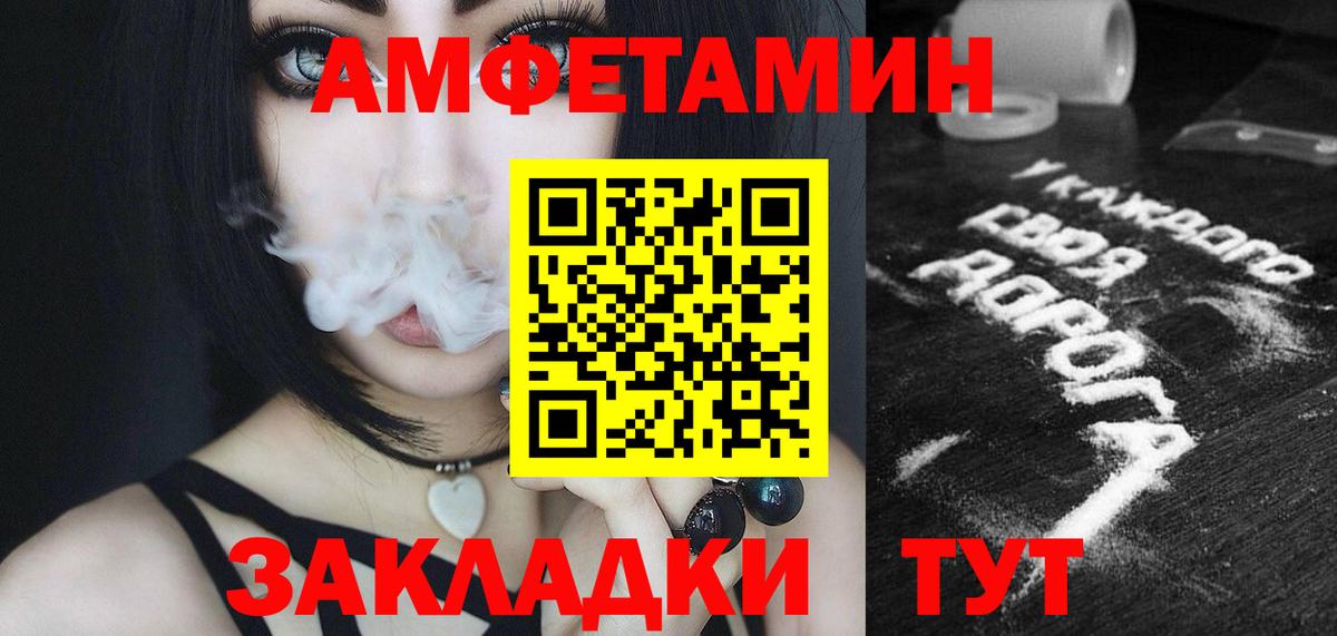 Первитин витя Медногорск