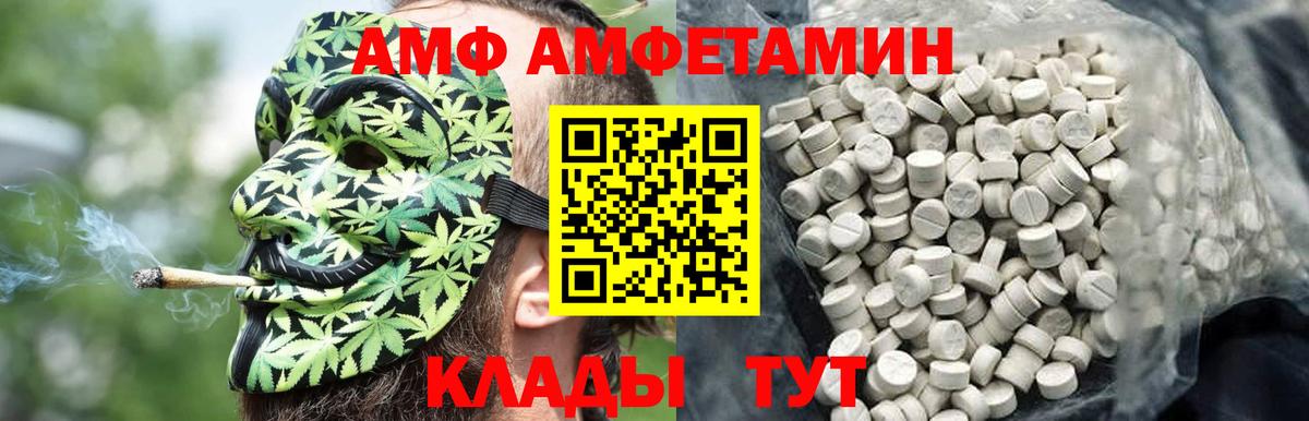 Медногорск  МЕТАМФЕТАМИН кристалл  Вход с VPN  МЕТАМФЕТАМИН кристалл 