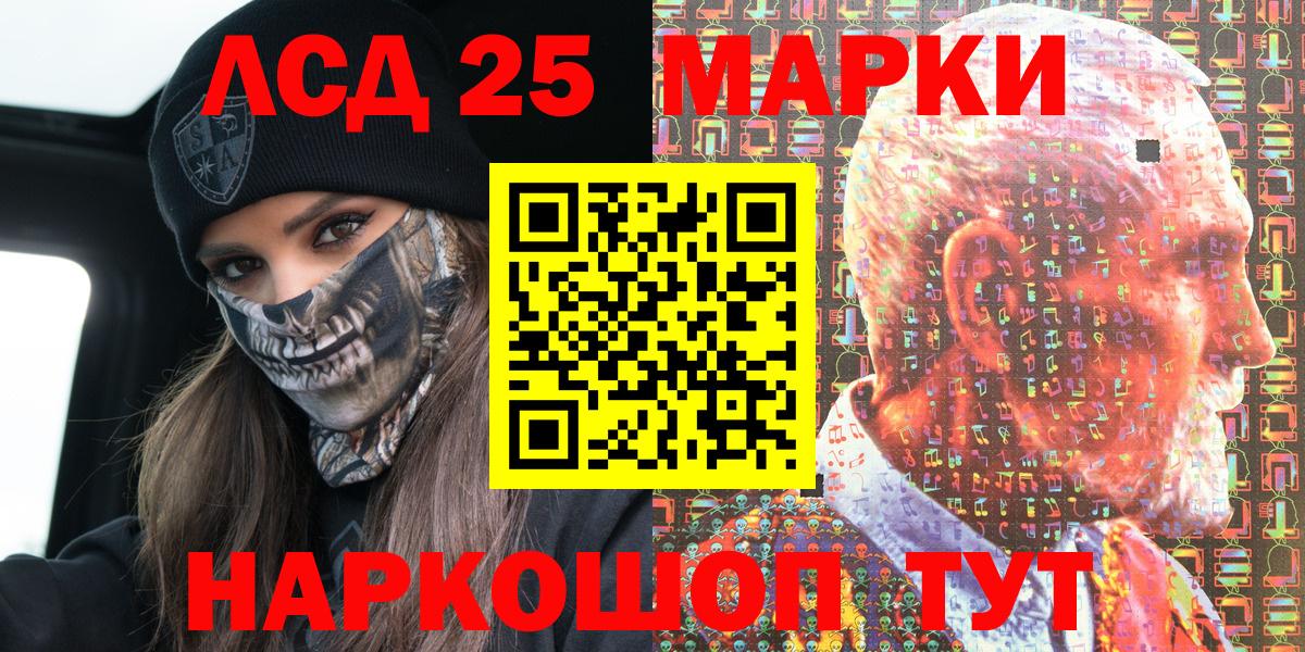 Медногорск  Марки N-bome 1,5мг  купить закладку  Марки N-bome 1,5мг  Вход с VPN 