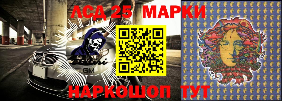 Марки N-bome 1,8мг Медногорск