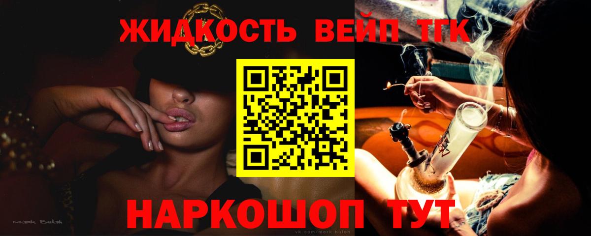 Меф МЯУ МЯУ   Медногорск  МДМА  Кокаин  Вход с VPN  Конопля  ГАШ  ЭКСТАЗИ  NBOMe 