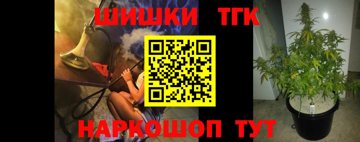 Канабис сатива  Бошки марихуана Ganja  Медногорск  Вход с VPN  Бошки Шишки Amnesia 